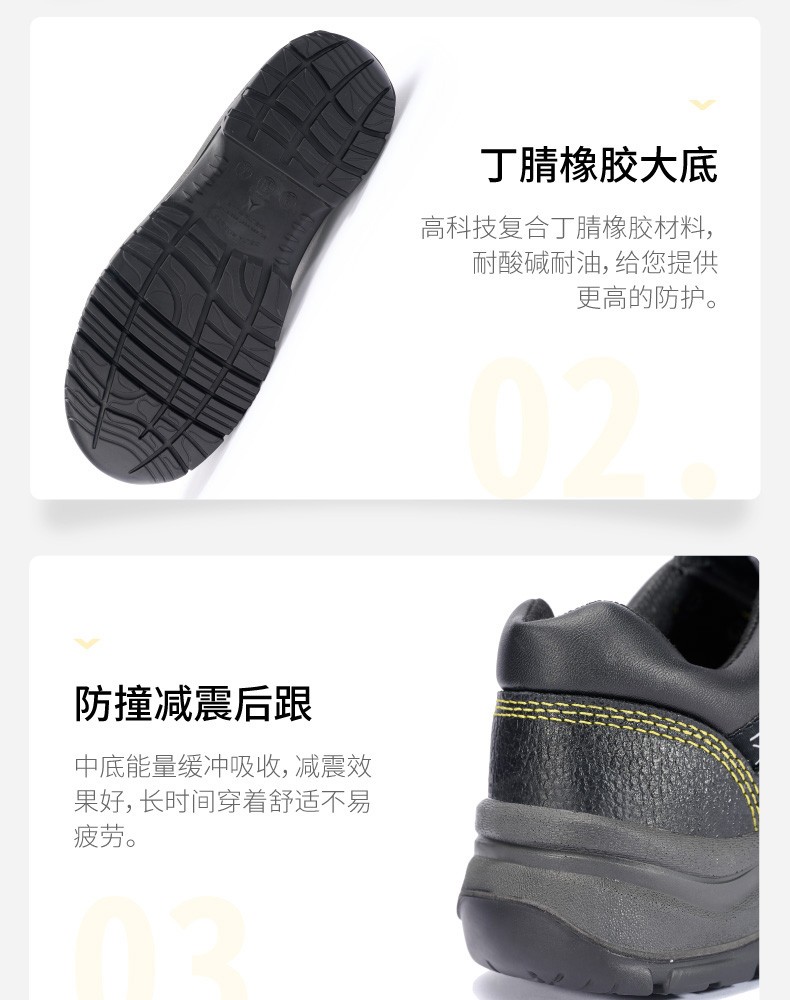 代尔塔301921 KAMOGA2 S1 HRO HI CI防砸防静电安全鞋11