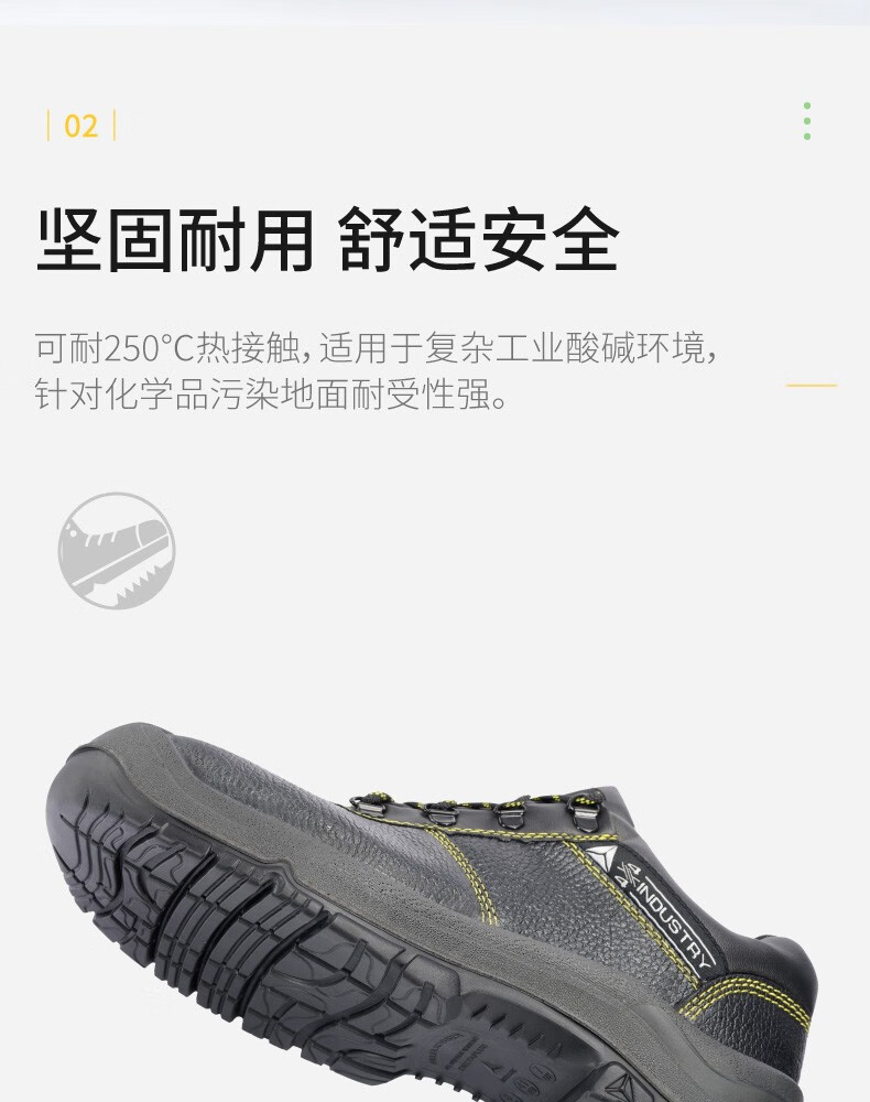 代尔塔301922 NAVARA2 S1P HRO HI CI防砸防刺穿防静电安全鞋5