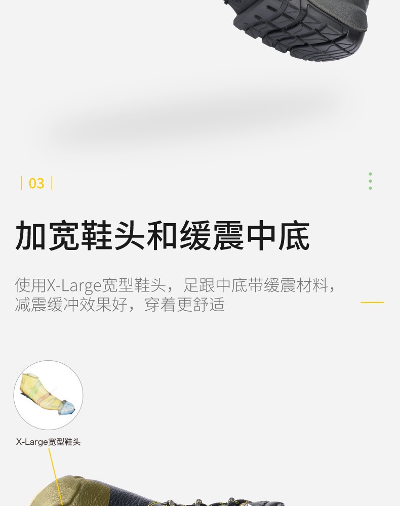 代尔塔301922 NAVARA2 S1P HRO HI CI防砸防刺穿防静电安全鞋6