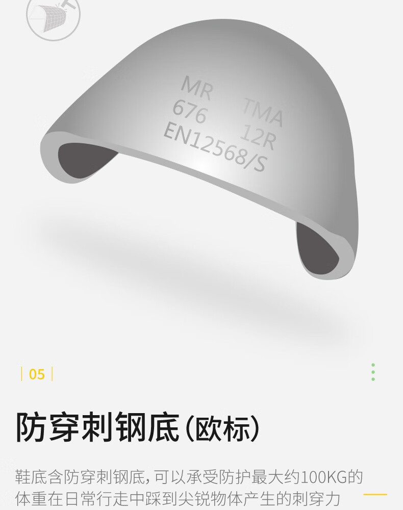 代尔塔301922 NAVARA2 S1P HRO HI CI防砸防刺穿防静电安全鞋8