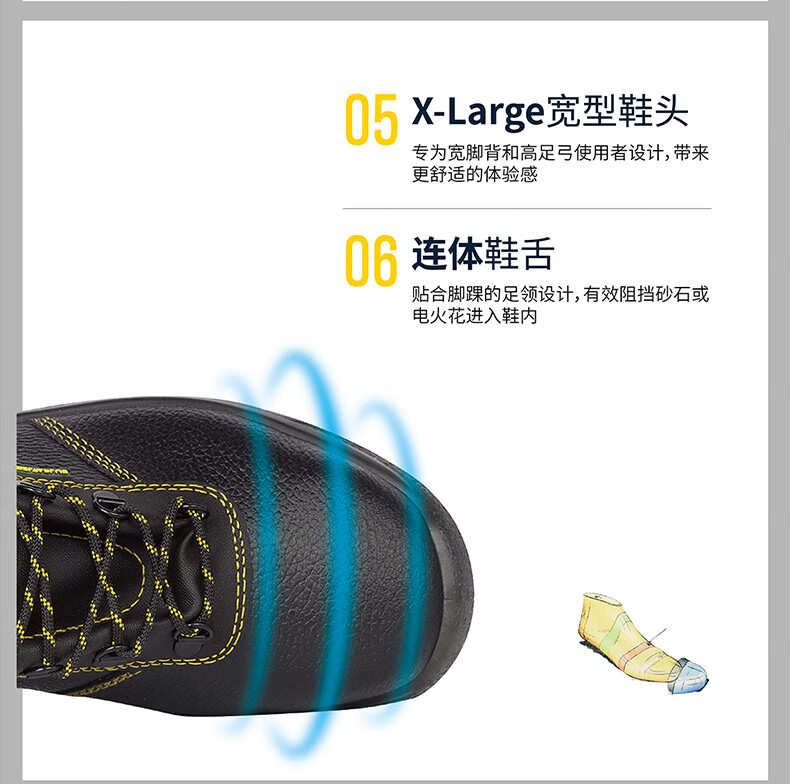 代尔塔301115 MALIA3 S1防砸防静电安全鞋6