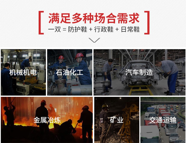 安腾A9699-B防砸防刺穿防静电安全鞋11.jpg