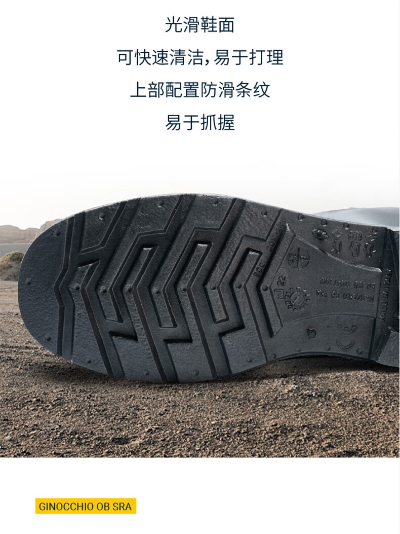 代尔塔301410 GINOCCHIO OB SRA工业款PVC防砸耐油安全鞋5