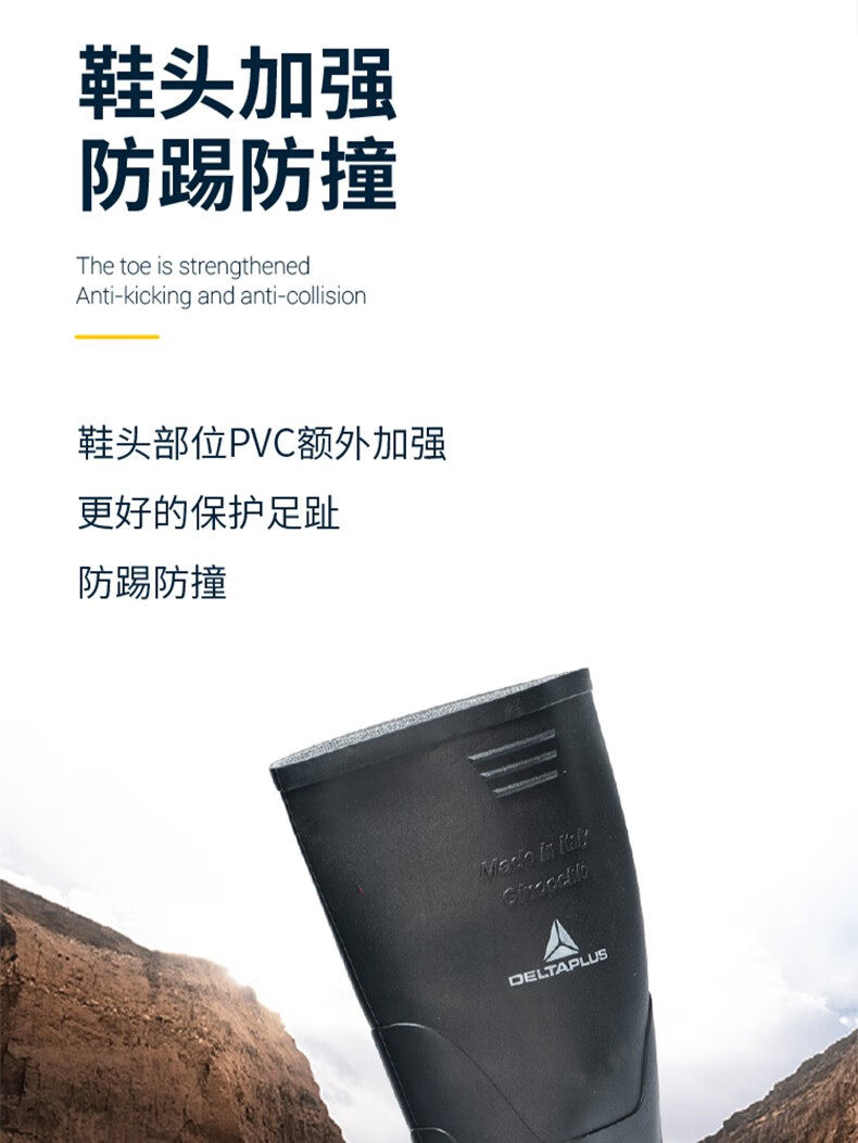 代尔塔301410 GINOCCHIO OB SRA工业款PVC防砸耐油安全鞋6