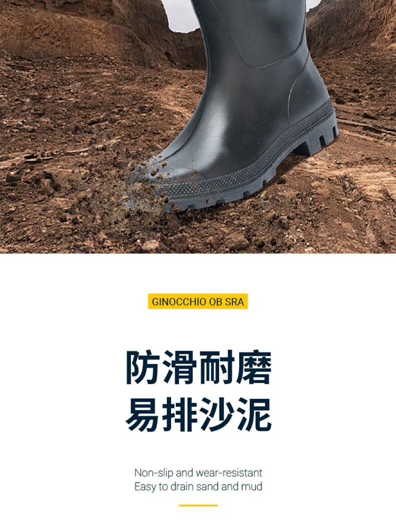 代尔塔301410 GINOCCHIO OB SRA工业款PVC防砸耐油安全鞋7