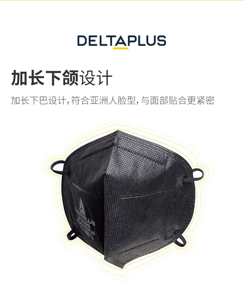 代尔塔104205 M1202BHNC折叠耳戴式FFP2级防尘口罩2