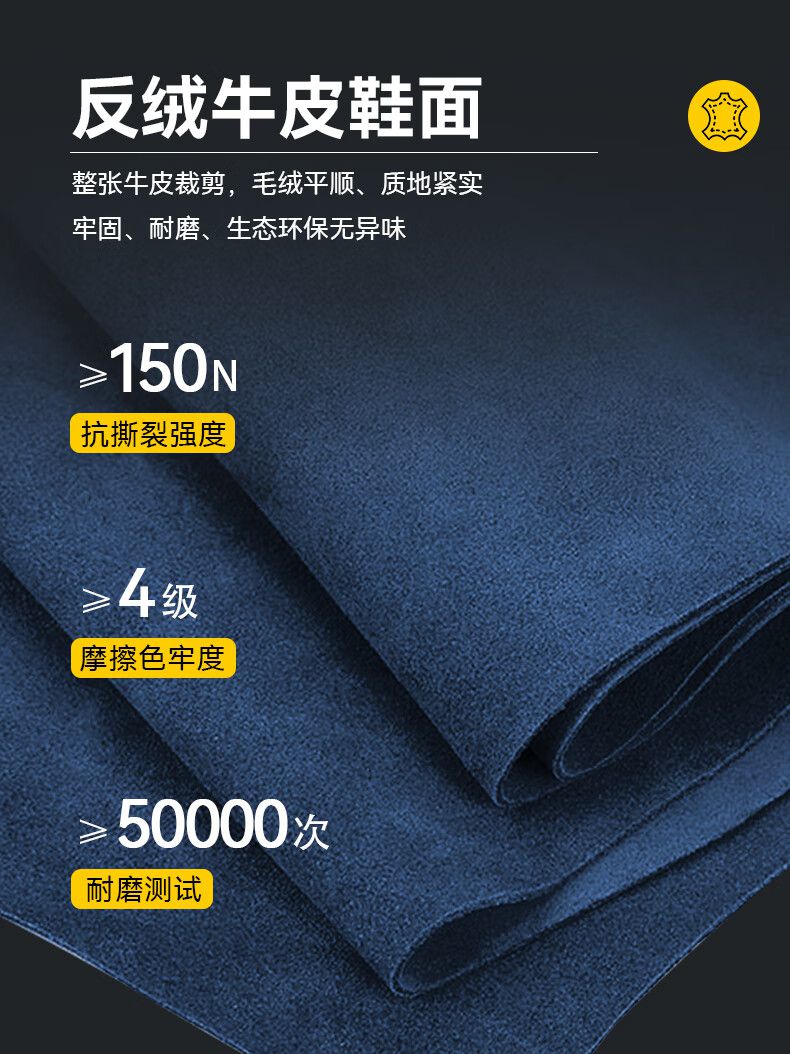安腾A1812牛反绒网布防砸防穿刺防静电安全鞋3.jpg