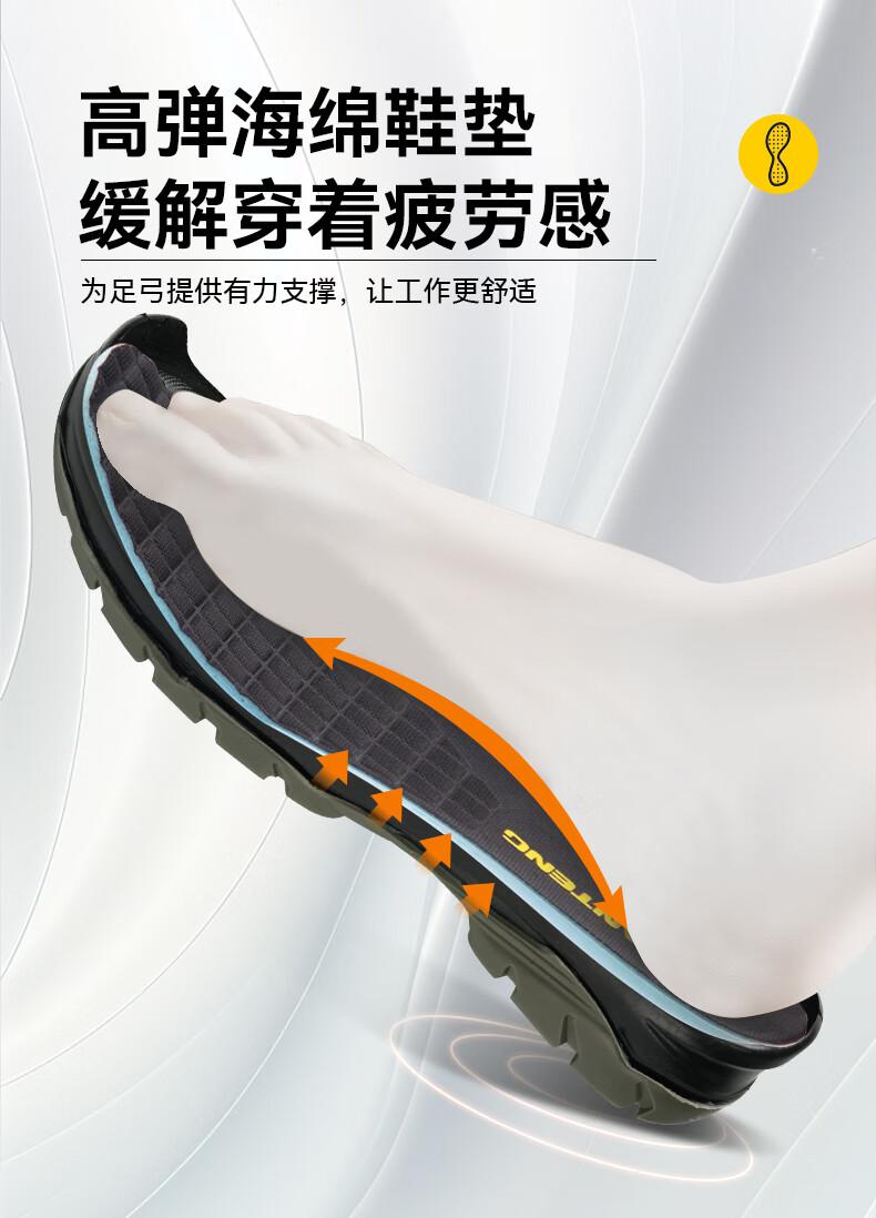 安腾A1812牛反绒网布防砸防穿刺防静电安全鞋8.jpg