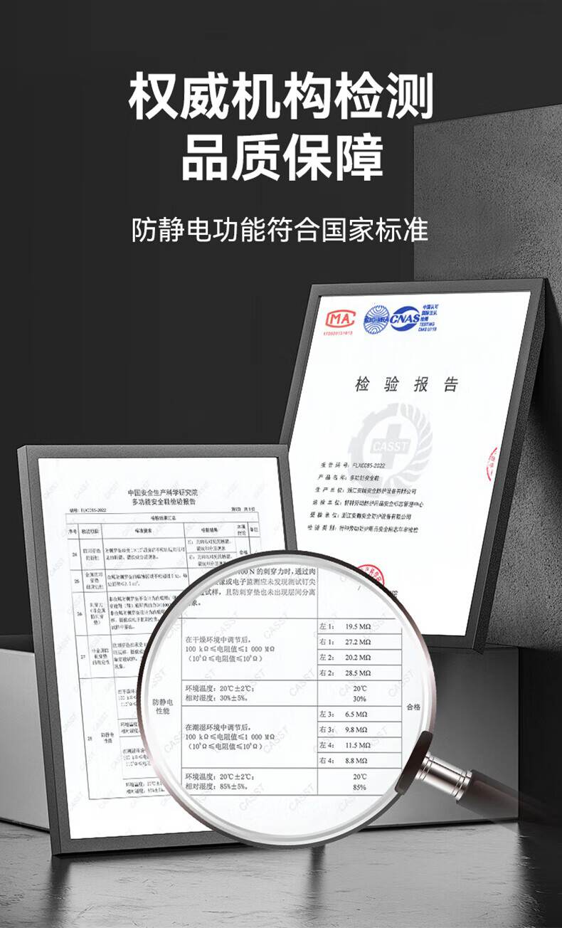 安腾A1812牛反绒网布防砸防穿刺防静电安全鞋11.jpg