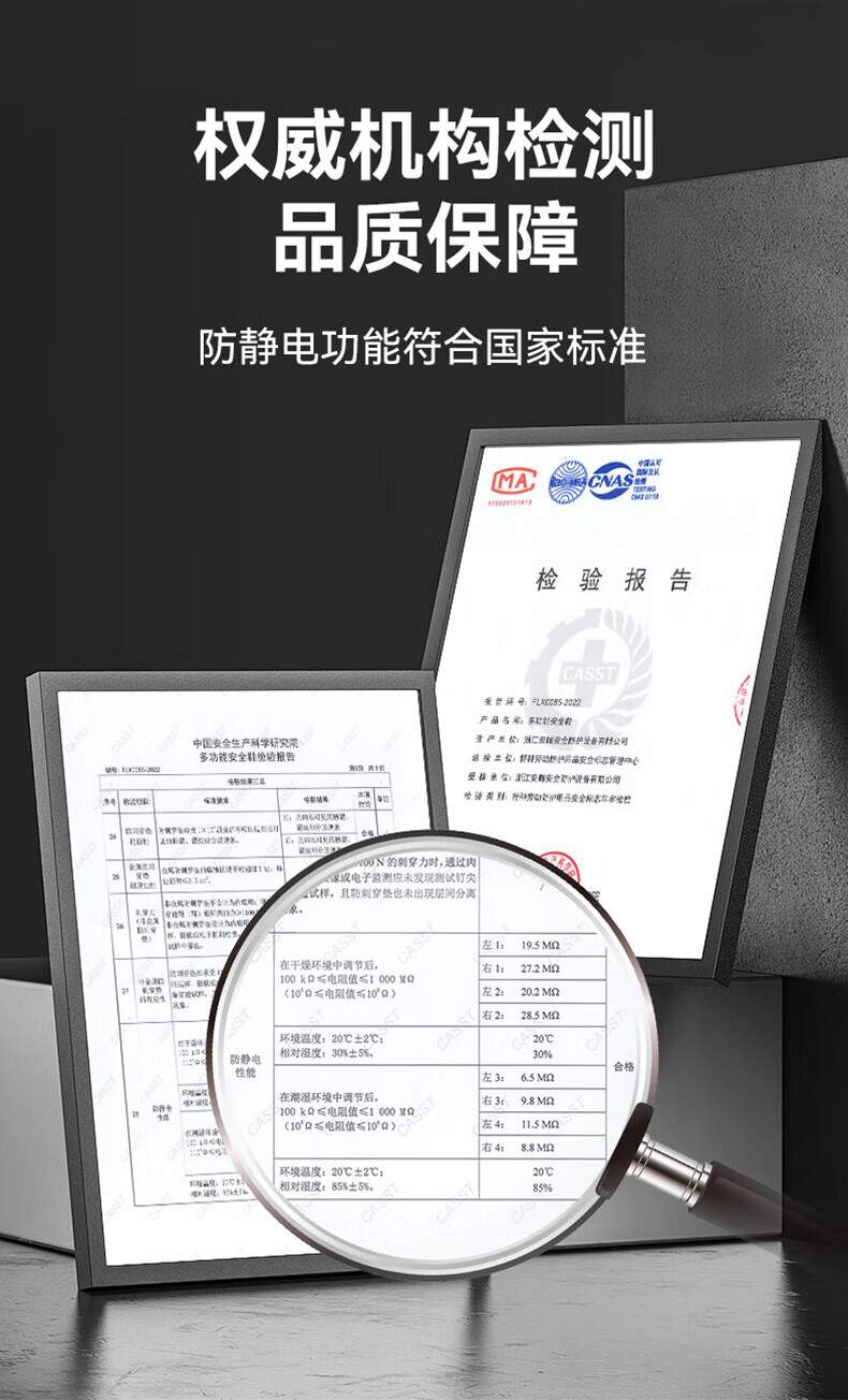 安腾A1816超纤皮透气网布防砸防静电安全鞋11.jpg