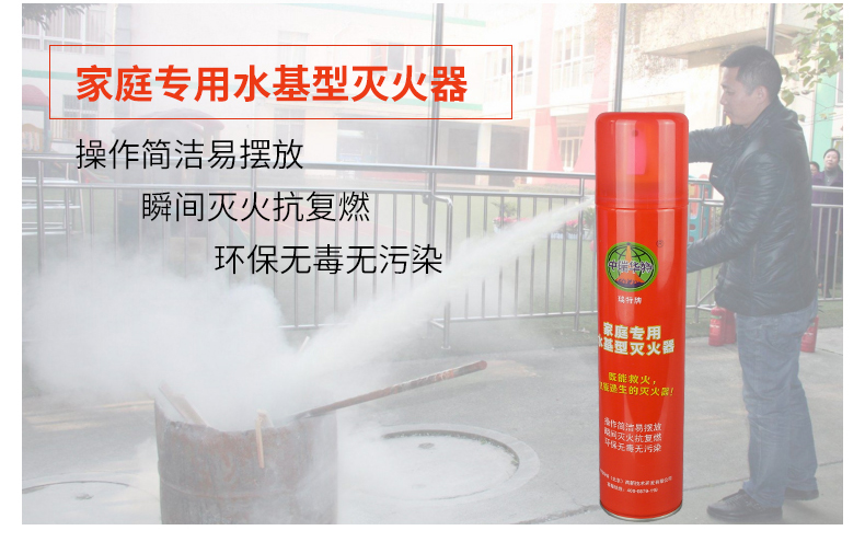 安氧特防火防震应急箱7