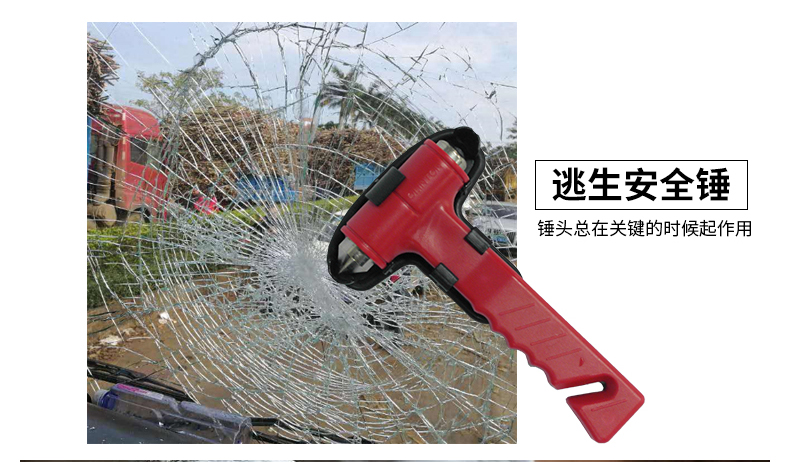 安氧特防火防震应急箱8