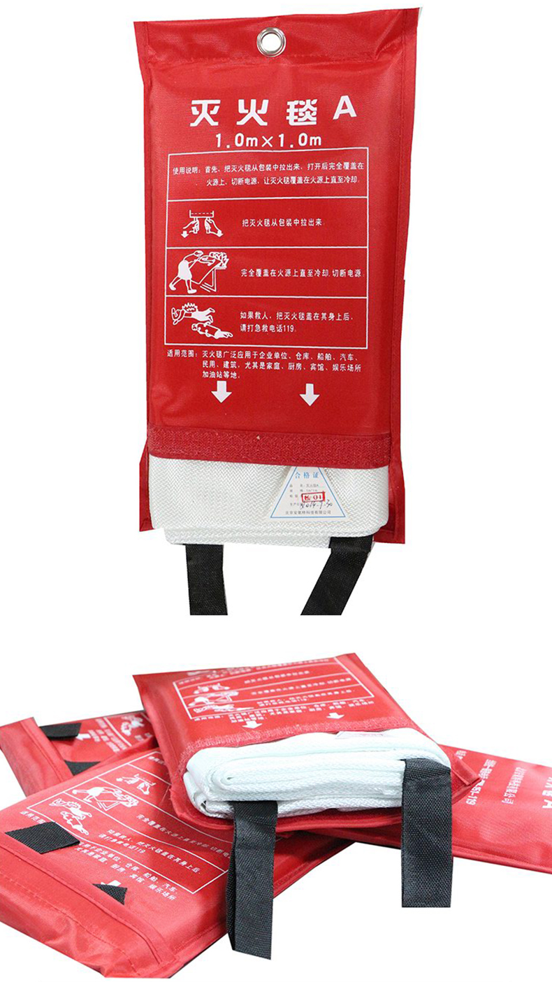 安氧特灭火毯14
