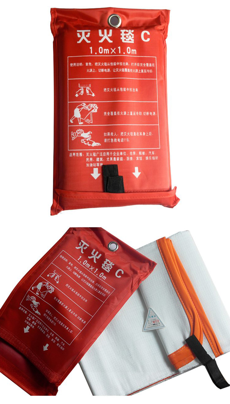 安氧特灭火毯17