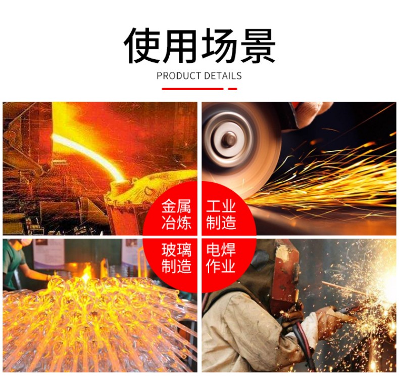 定和DH6201铝箔耐高温手套6