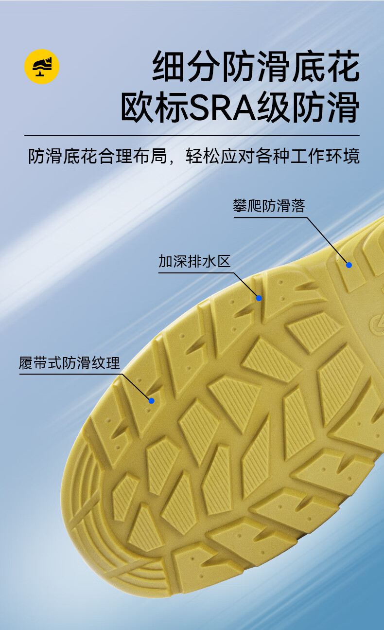 安腾A1818旋转纽扣超纤皮防砸防静电安全鞋7.jpg