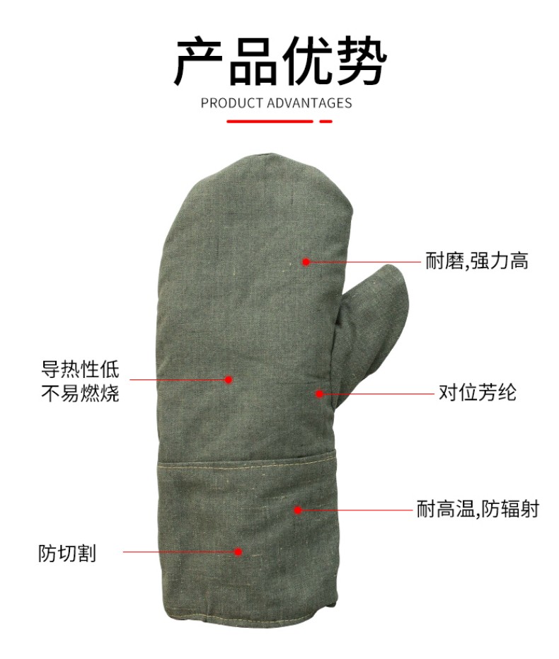 定和DH6205耐高温防烫手套3
