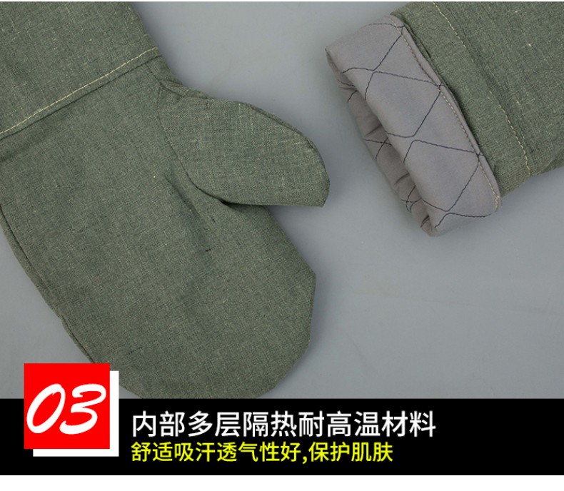 定和DH6205耐高温防烫手套5