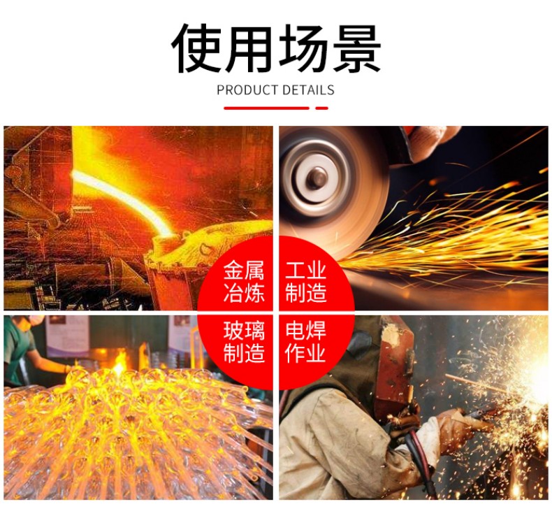 定和DH6205耐高温防烫手套6