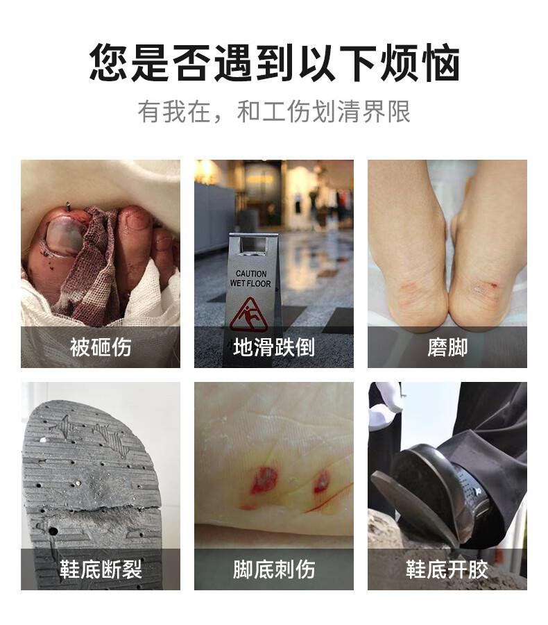 安腾BH05黑色超纤鞋面凯夫拉防砸防刺穿6KV电绝缘安全鞋2.jpg