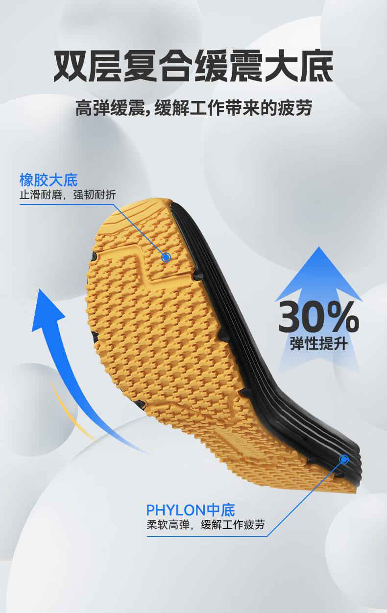 安腾BH05黑色超纤鞋面凯夫拉防砸防刺穿6KV电绝缘安全鞋3.jpg