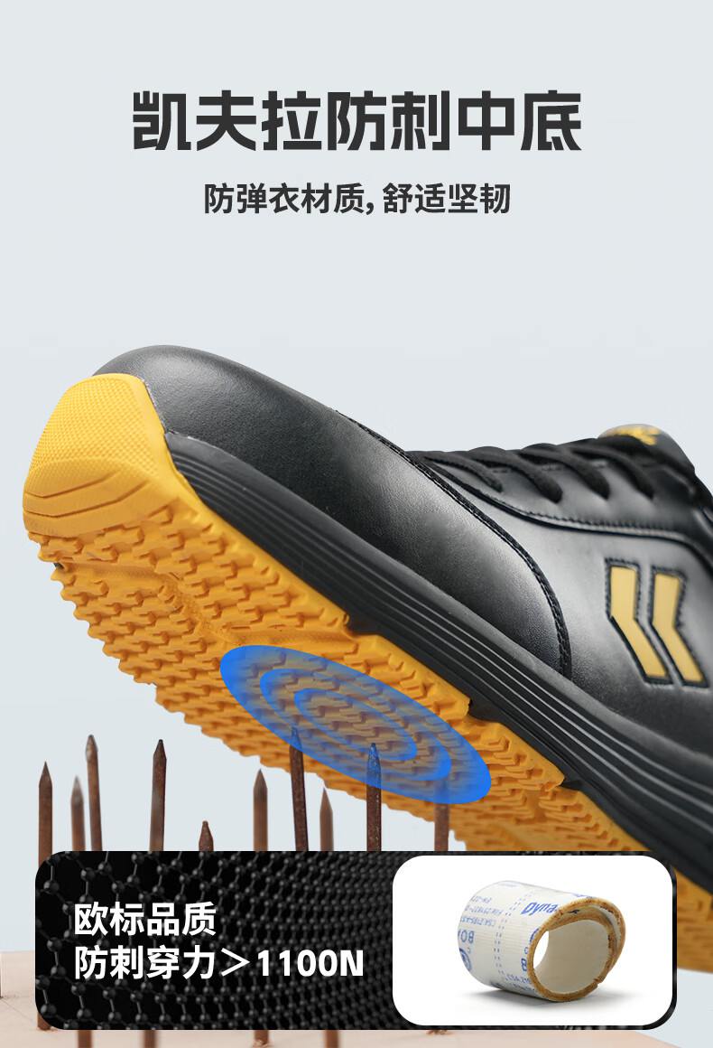 安腾BH05黑色超纤鞋面凯夫拉防砸防刺穿6KV电绝缘安全鞋7.jpg