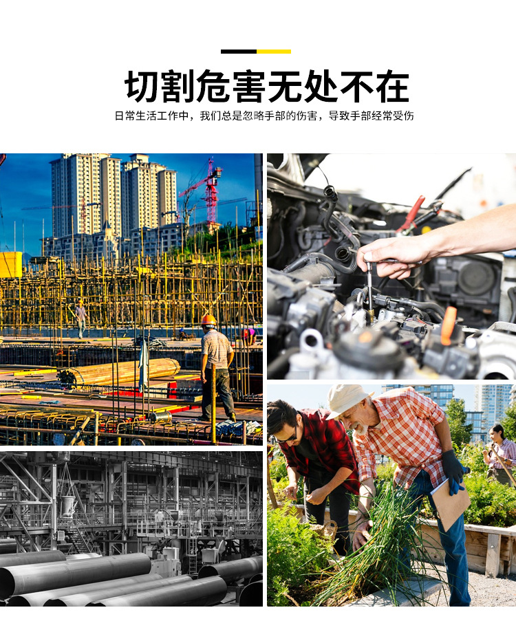定和DH6155防切割护臂5级防割袖套3