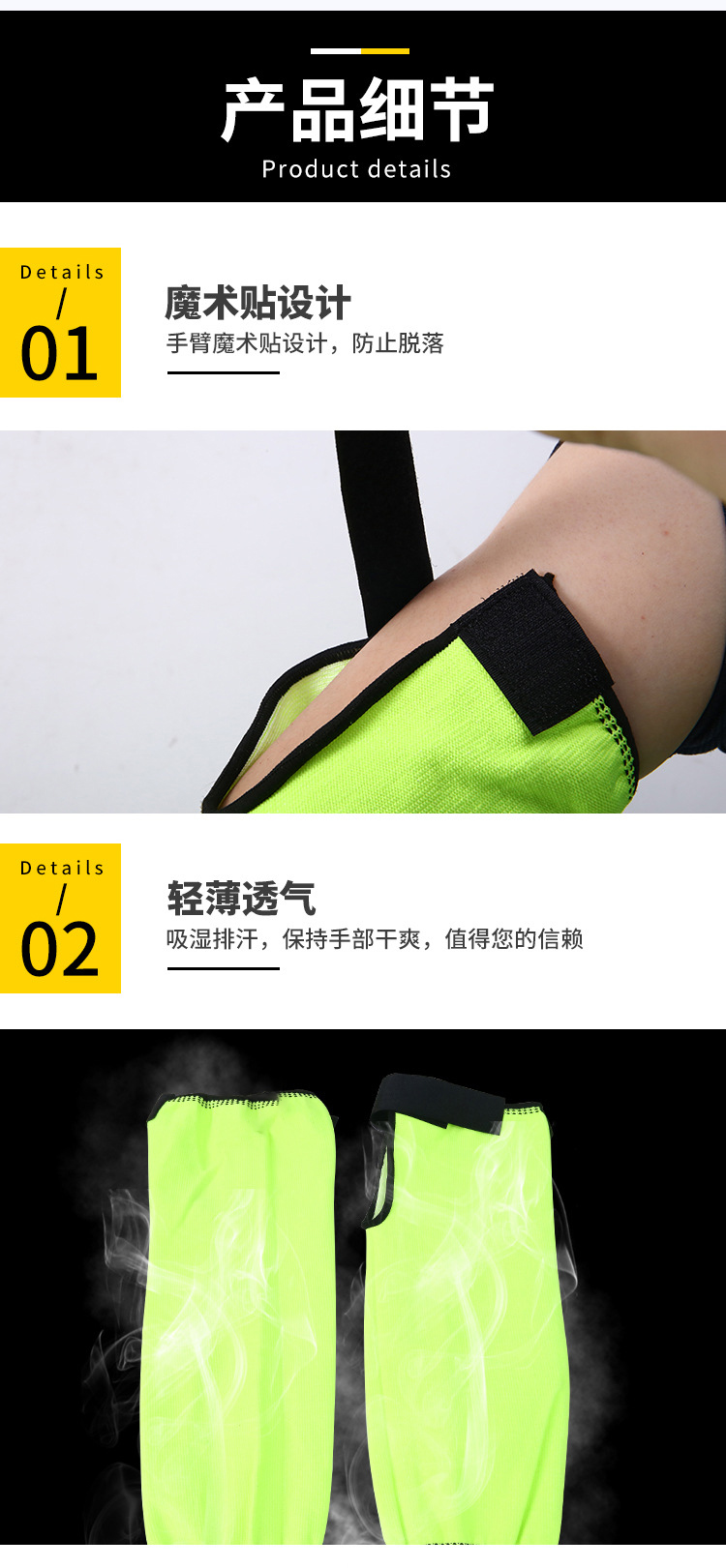 定和DH6155防切割护臂5级防割袖套7