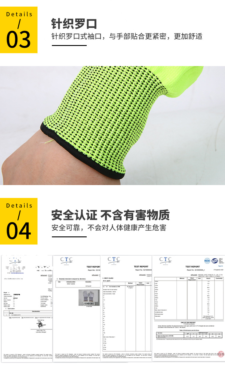 定和DH6155防切割护臂5级防割袖套8