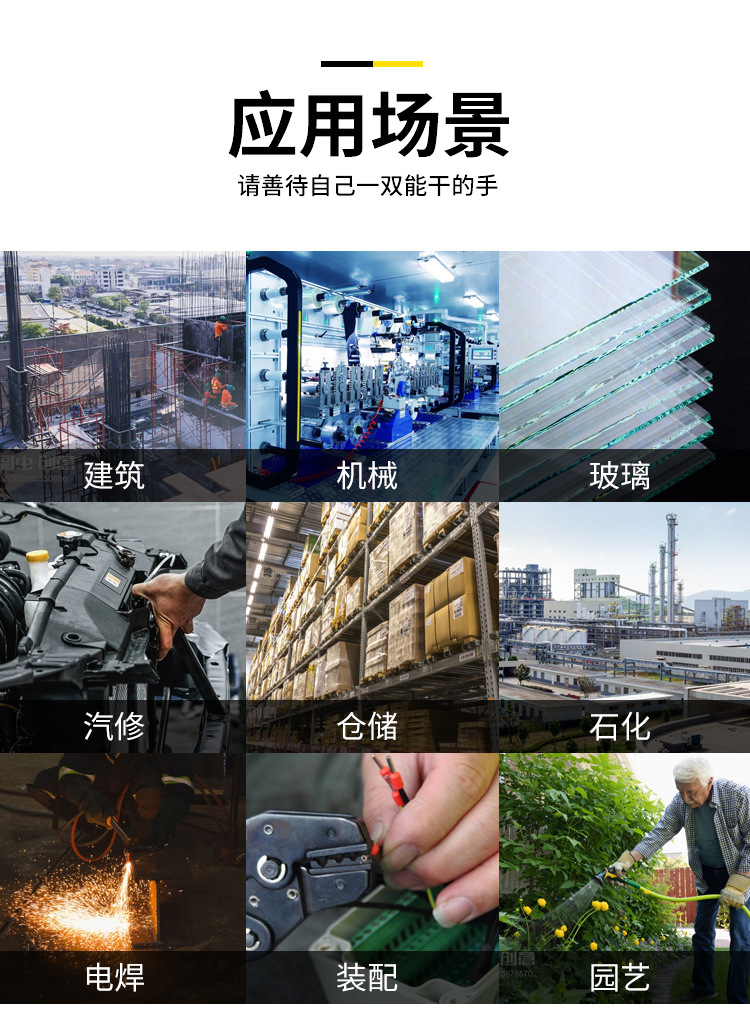 定和DH6155防切割护臂5级防割袖套9