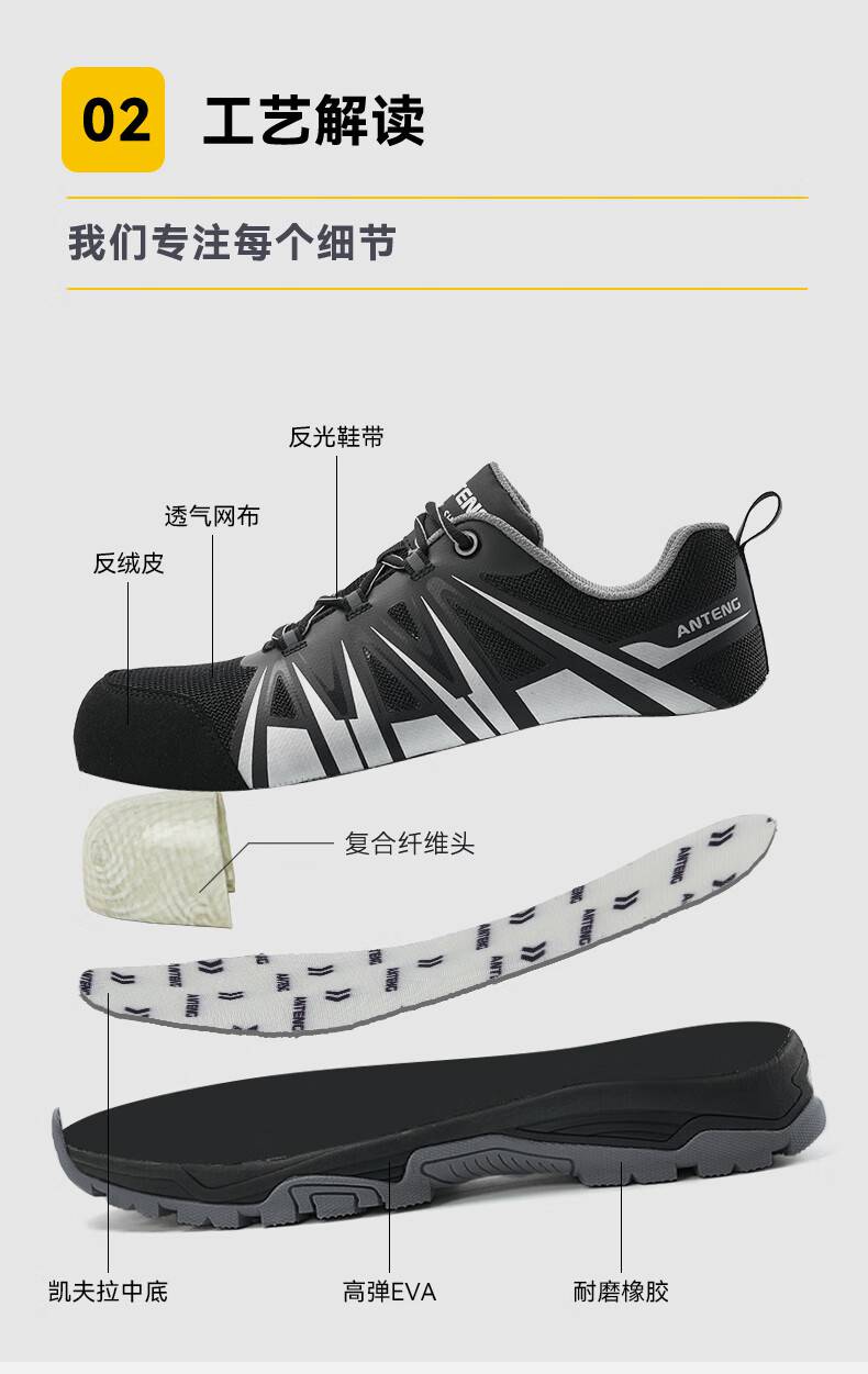 安腾A9505超纤反绒透气防砸防刺穿6KV电绝缘安全鞋4.jpg