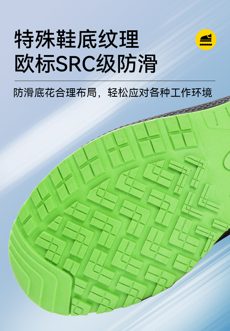 安腾A8809-1超纤皮透气内里防砸防刺穿防静电安全鞋4.jpg