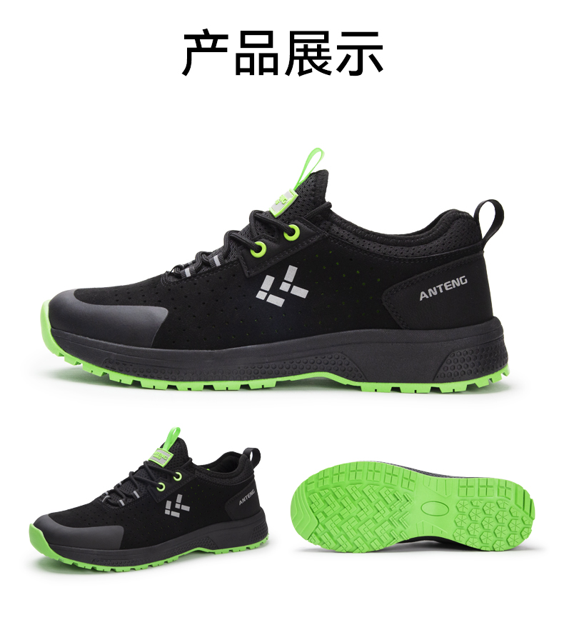 安腾A8809-1超纤皮透气内里防砸防刺穿防静电安全鞋10.jpg