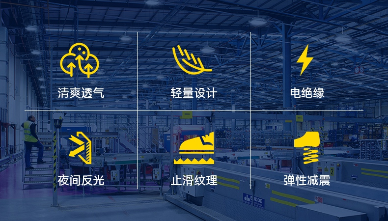安腾A8809-2超纤皮透气内里防砸6KV电绝缘安全鞋1.jpg