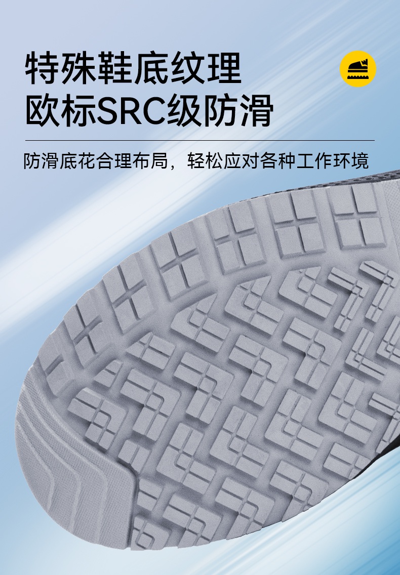 安腾A8809-2超纤皮透气内里防砸6KV电绝缘安全鞋4.jpg