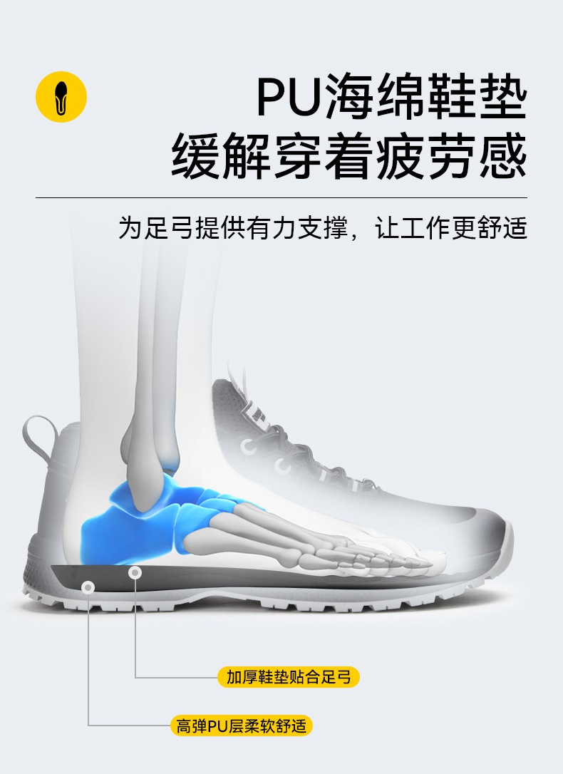 安腾A8809-2超纤皮透气内里防砸6KV电绝缘安全鞋5.jpg