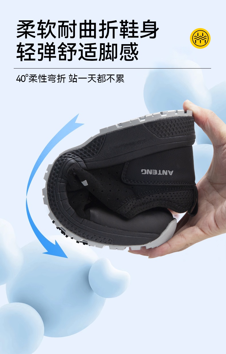 安腾A8809-2超纤皮透气内里防砸6KV电绝缘安全鞋6.jpg