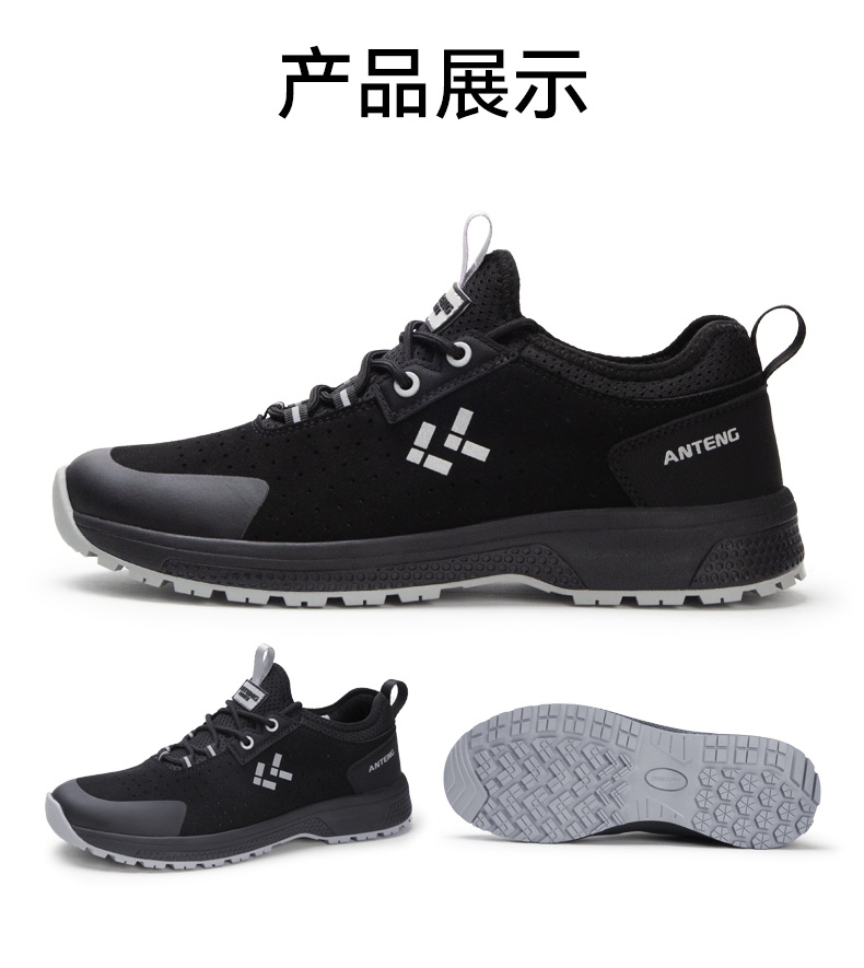 安腾A8809-2超纤皮透气内里防砸6KV电绝缘安全鞋10.jpg