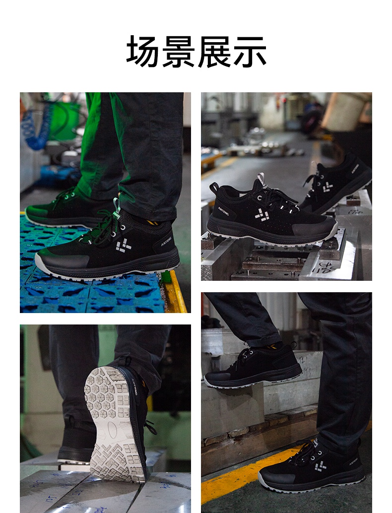 安腾A8809-2超纤皮透气内里防砸6KV电绝缘安全鞋11.jpg
