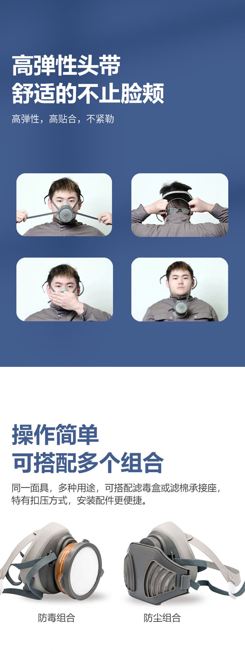 特安护M101单罐硅胶半面罩3.jpg