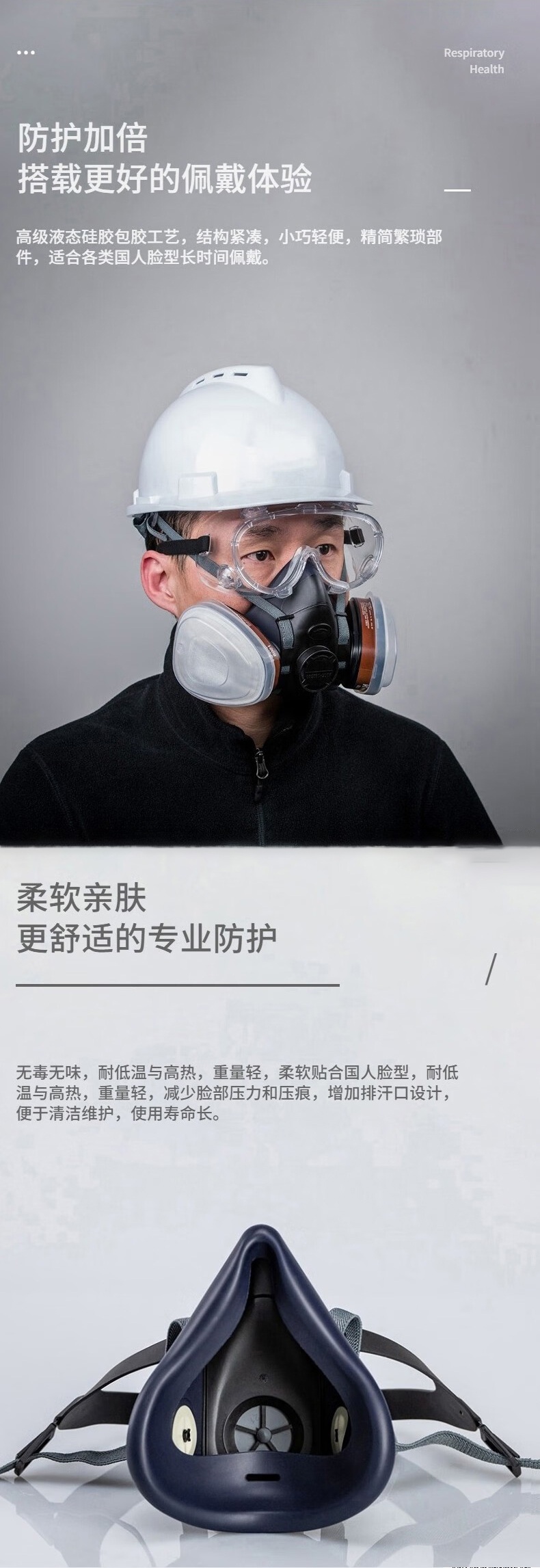 特安护M302防护面具双罐硅胶半面罩2.jpg