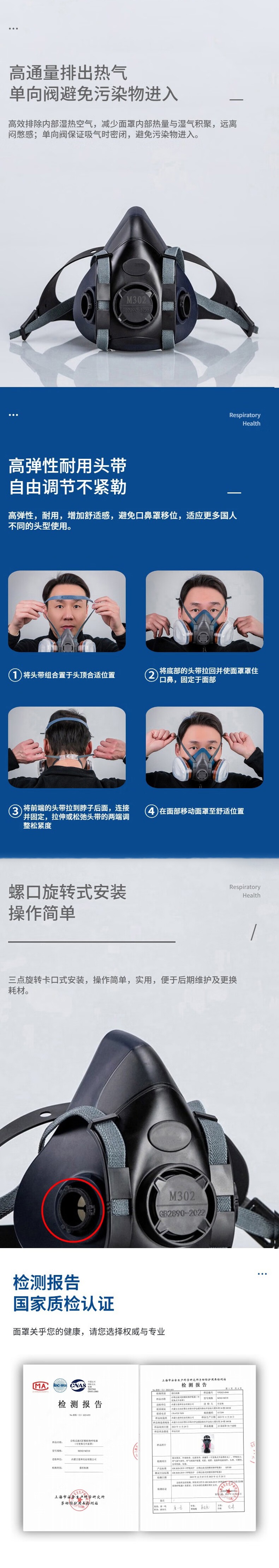 特安护M302防护面具双罐硅胶半面罩3.jpg