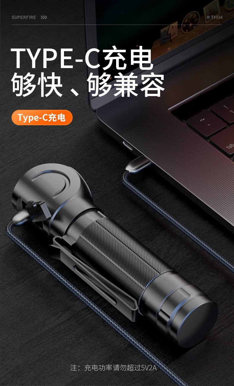 神火TH04强光高亮尾部强磁L型头灯手电8.jpg