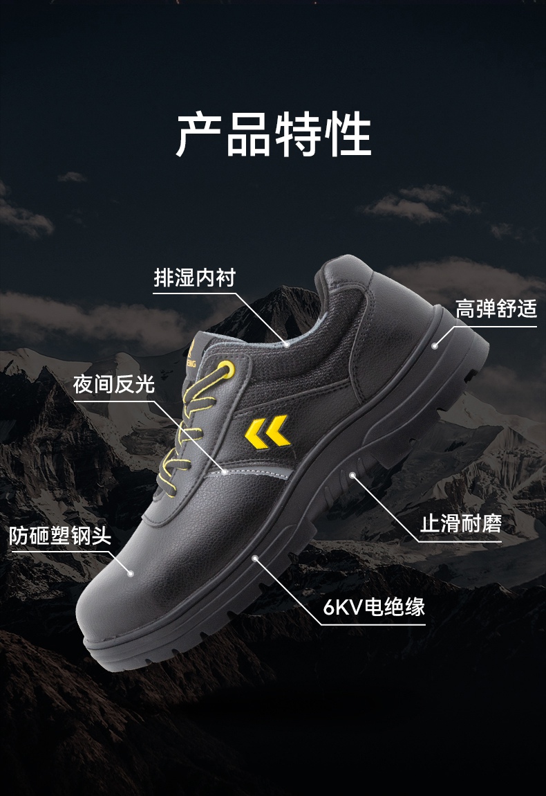 安腾A9655橡胶大底防滑防砸6KV电绝缘安全鞋2.jpg