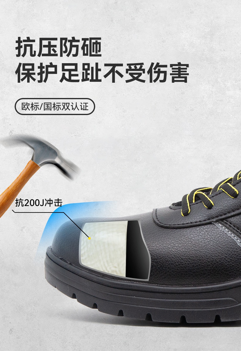 安腾A9655橡胶大底防滑防砸6KV电绝缘安全鞋3.jpg