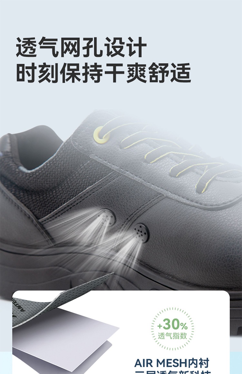 安腾A9655橡胶大底防滑防砸6KV电绝缘安全鞋5.jpg