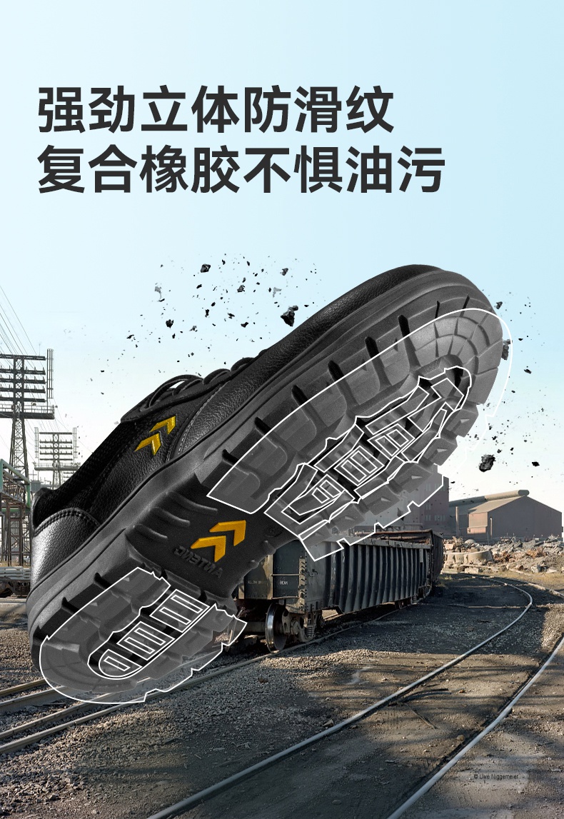 安腾A9655橡胶大底防滑防砸6KV电绝缘安全鞋6.jpg