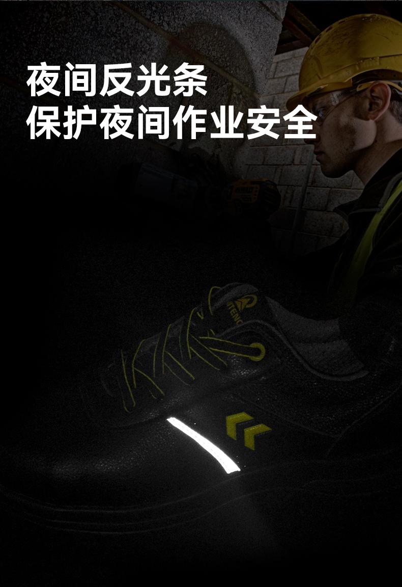 安腾A9655橡胶大底防滑防砸6KV电绝缘安全鞋7.jpg