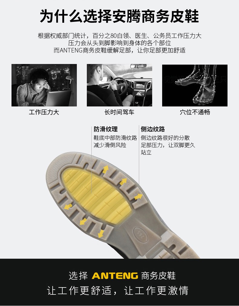 安腾A8530牛皮耐油防滑6KV绝缘安全鞋2.jpg