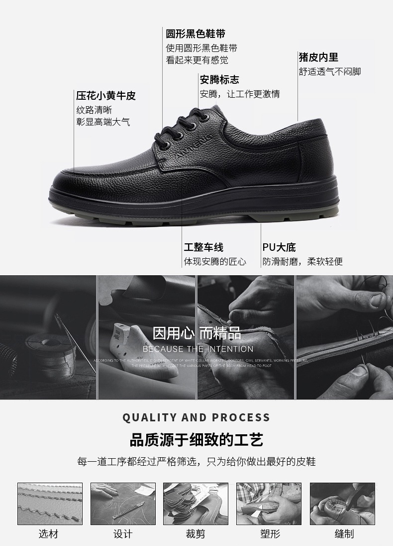 安腾A8530牛皮耐油防滑6KV绝缘安全鞋3.jpg